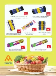 Ajman Market catalogue week 3 Page 17