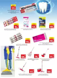 Ajman Market catalogue week 3 Page 18