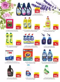 Ajman Market catalogue week 3 Page 19