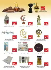 Ajman Market catalogue week 3 Page 20