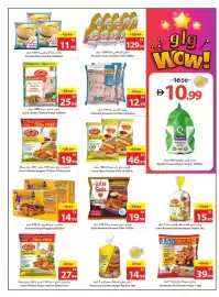 Ajman Market catalogue week 3 Page 5