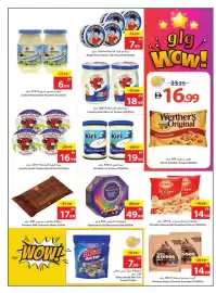 Ajman Market catalogue week 3 Page 7