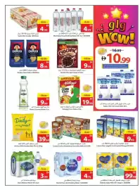 Ajman Market catalogue week 3 Page 9