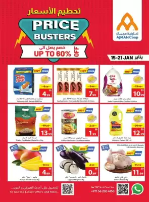 Ajman Market catalogue (valid until 21-01)