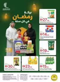 Emirates Co-op catalogue Page 1