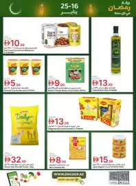 Emirates Co-op catalogue Page 12