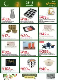 Emirates Co-op catalogue Page 16