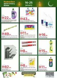 Emirates Co-op catalogue Page 19
