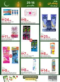 Emirates Co-op catalogue Page 22