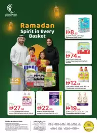Emirates Co-op catalogue Page 24