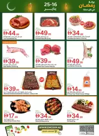 Emirates Co-op catalogue Page 4