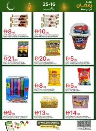Emirates Co-op catalogue Page 6