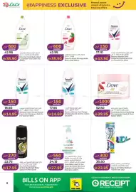 Lulu Hypermarket catalogue Page 8