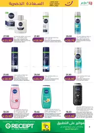 Lulu Hypermarket catalogue Page 9