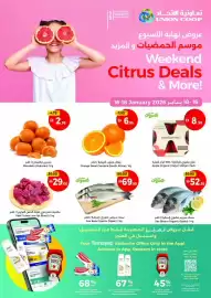 Union Coop catalogue Page 1