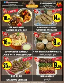 Alnejmah flyer week 3 Page 12