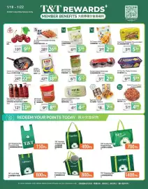 T&T Supermarket flyer week 3 Page 4