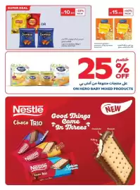 Carrefour catalogue Page 12