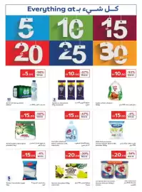 Carrefour catalogue Page 23