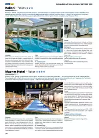 Rainbow Tours gazetka Strona 240