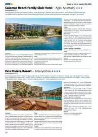 Rainbow Tours gazetka Strona 258