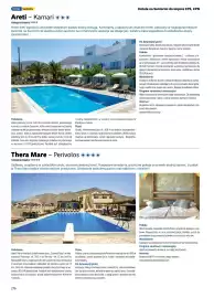 Rainbow Tours gazetka Strona 276