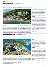 Rainbow Tours gazetka Strona 309