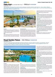 Rainbow Tours gazetka Strona 107