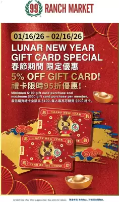 99 Ranch weekly ad (valid until 3-02)