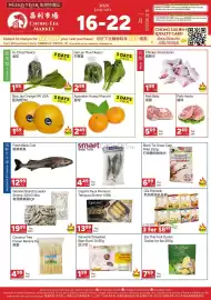 Chong Lee Market flyer week 3 Page 2