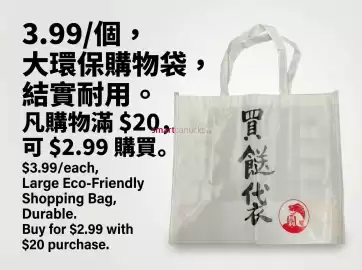 Chong Lee Market flyer week 3 Page 4