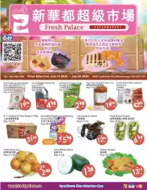 Fresh Palace Supermarket flyer week 3 Page 1