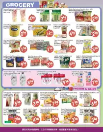Fresh Palace Supermarket flyer week 3 Page 2