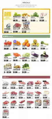 Rice World Supermarket flyer (valid until 22-01)