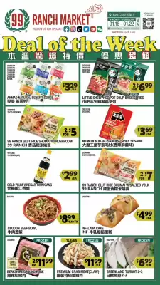 99 Ranch weekly ad (valid until 22-01)