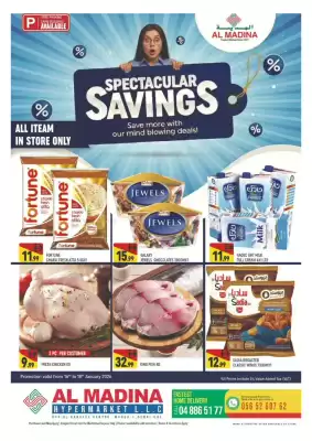 Al Madina Hypermarket catalogue (valid until 18-01)