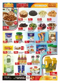 Al Madina catalogue Page 3