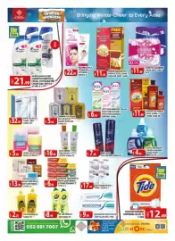 Al Madina catalogue Page 4