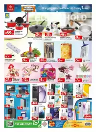 Al Madina catalogue Page 8