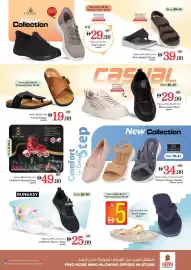Nesto catalogue Page 21