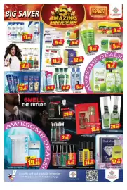 Al Madina Hypermarket catalogue Page 13