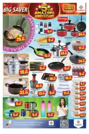 Al Madina Hypermarket catalogue Page 15