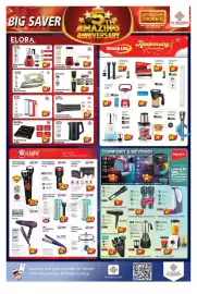Al Madina Hypermarket catalogue Page 19