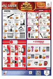 Al Madina Hypermarket catalogue Page 20