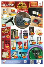 Al Madina Hypermarket catalogue Page 21