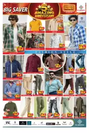 Al Madina Hypermarket catalogue Page 25