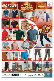Al Madina Hypermarket catalogue Page 26