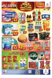 Al Madina Hypermarket catalogue Page 4