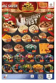 Al Madina Hypermarket catalogue Page 5