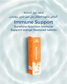 Union Coop catalogue week 3 Page 2